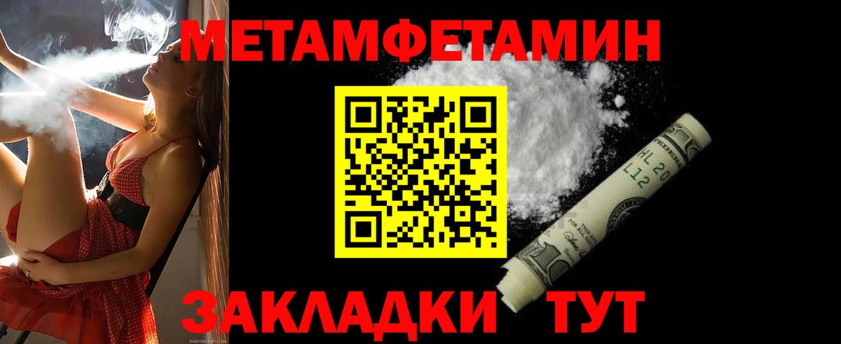 Amphetamine Premium Заринск