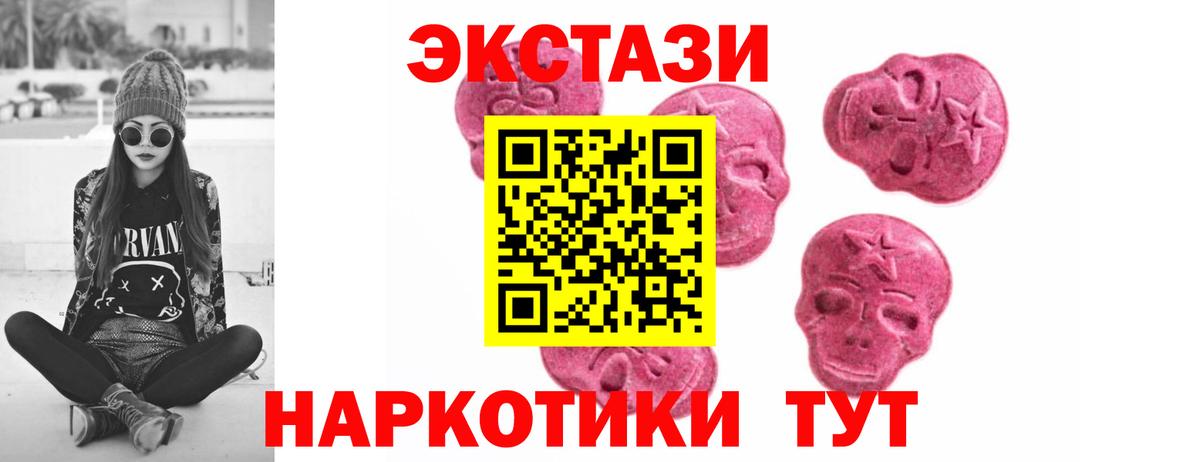 Ecstasy    tor  Заринск  Вход с VPN  ЭКСТАЗИ бентли  ЭКСТАЗИ Punisher 
