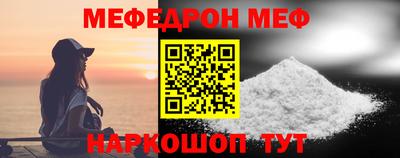 прущая мука Гагарин