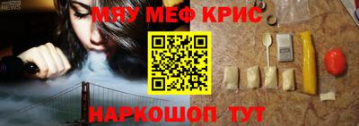 прущая мука Гагарин