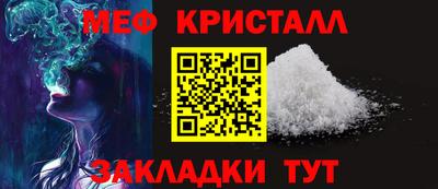 прущая мука Гагарин