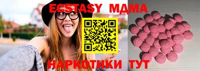 прущая мука Гагарин