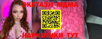 прущая мука Гагарин