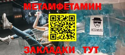 индика Гай