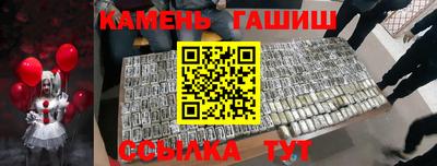 героин Гатчина