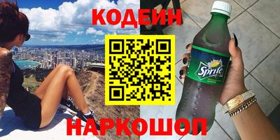 героин Гатчина