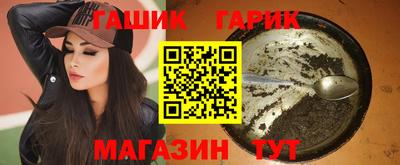 героин Гатчина
