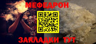 прущая мука Гагарин