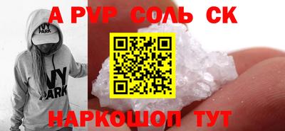 прущая мука Гагарин
