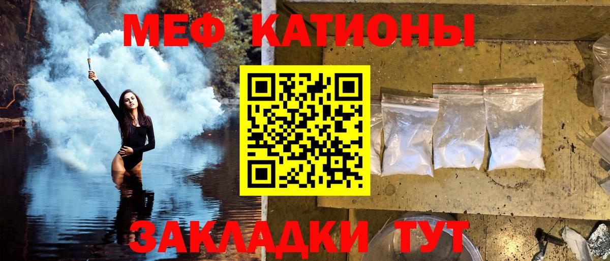 МЕФ мука Заринск