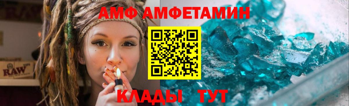 МЕТАМФЕТАМИН Декстрометамфетамин 99.9%  Вход с VPN  Заринск  МЕТАМФЕТАМИН Декстрометамфетамин 99.9% 