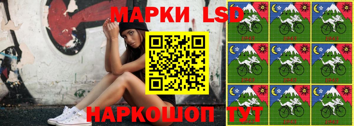 Марки 25I-NBOMe 1,5мг Заринск