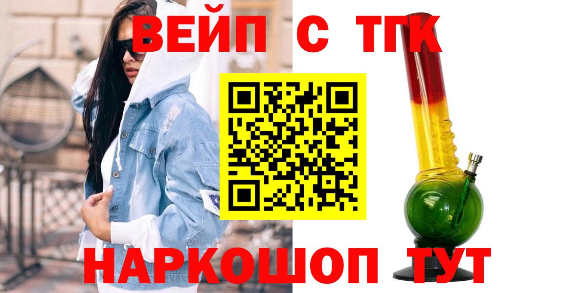 Заринск  ТГК концентрат  Вход с VPN 