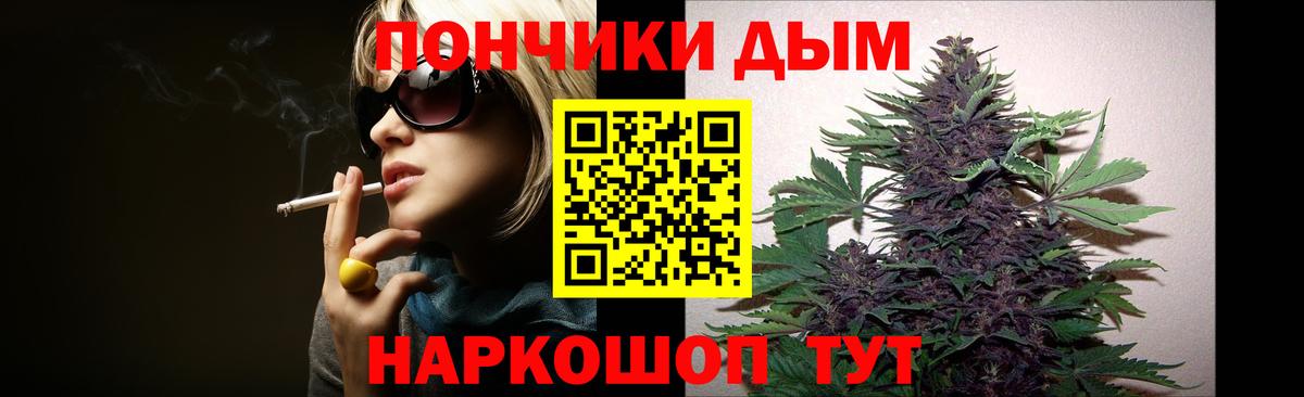 Конопля ГИДРОПОН Заринск