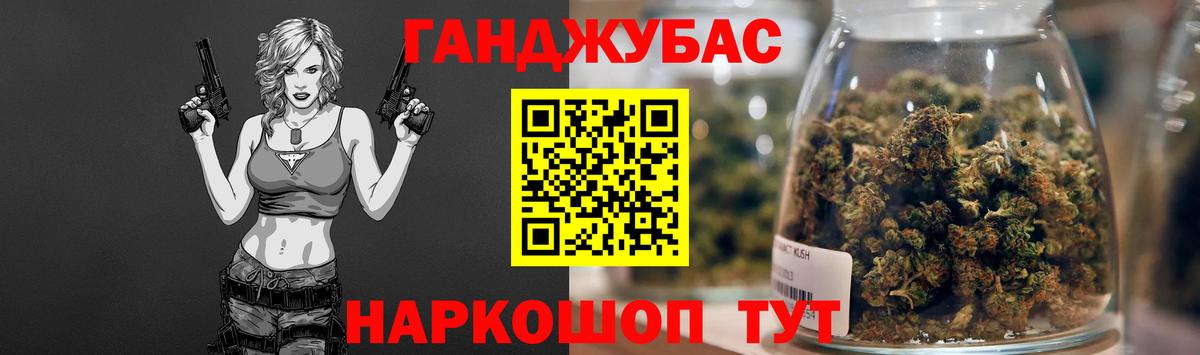 Конопля LSD WEED  Шишки марихуана ГИДРОПОН  Вход с VPN  Заринск 